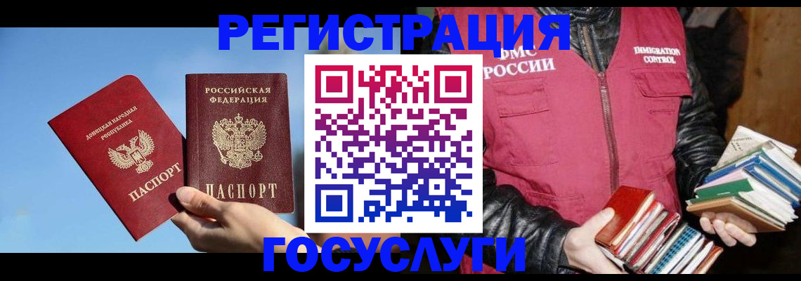 прописка для кредита в Калужской области