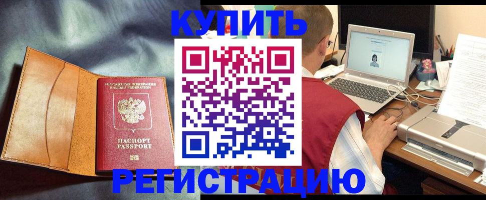 найти адрес прописки в Калужской области