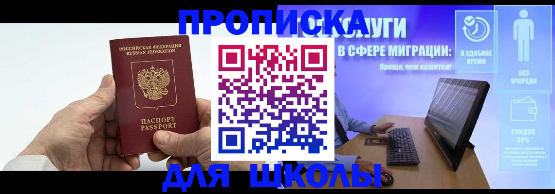 прописка иностранных граждан в Калужской области