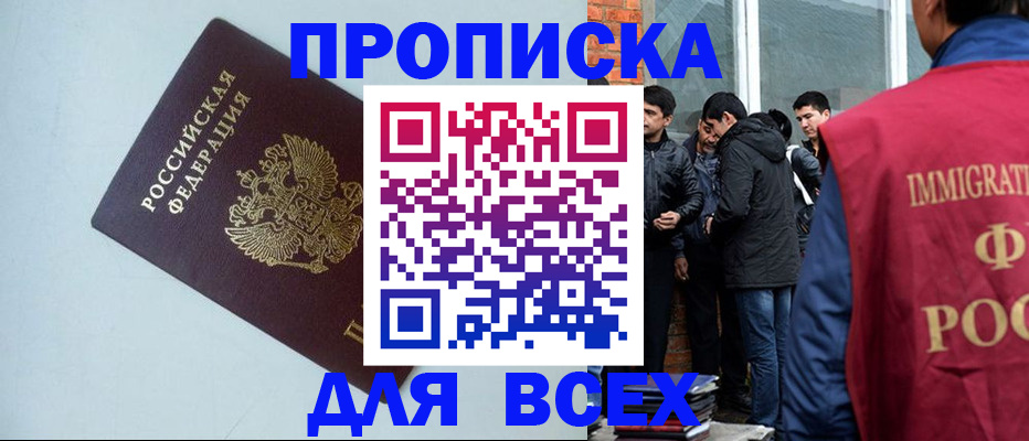 временная регистрация надежно в Калужской области