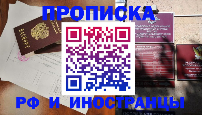 регистрация для дет. сада в Калужской области