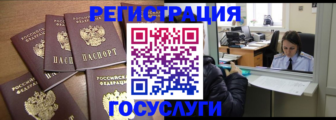 временная регистрация поиск в Калужской области